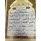 QURAN 13 LINES KAABA COVER #3