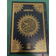 QURAN 15 LINES SAUDI