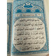 QURAN 15 LINES SAUDI