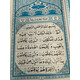 QURAN 15 LINES SAUDI