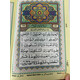 QURAN 15 LINES CC SAUDI
