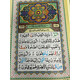 QURAN 15 LINES CC SAUDI