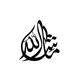 MASHA-ALLAH WOODEN WALL ART