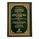 THE NOBLE QURAN || TURKISH-ARABIC